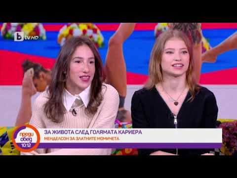 Видео: Преди обед: Златните момичета подготвят бенефис-спектакъла "Сън"