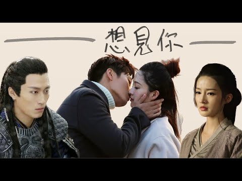 Видео: Принцесса Агенты x Слезы на небесах - хочу увидеть тебя