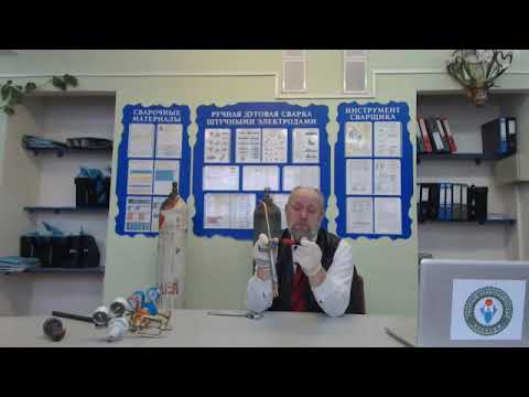 Видео: 5. Горелка "Газосварочное оборудование"