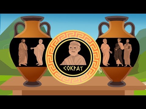 Видео: Смешное о великих. Сократ