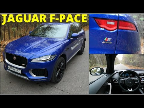Видео: Jaguar F-pace V6 380 HP - поговорим, а после прохватим по трассе!
