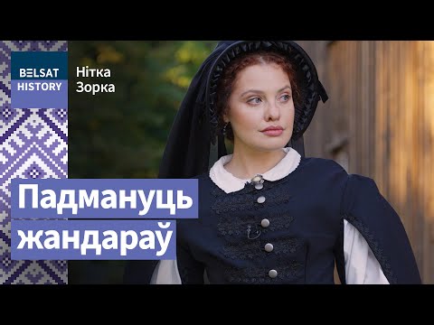 Видео: Как "Письма из-под виселицы" вынесли из тюрьмы в нижнем белье / Мастерская Катерины Водоносовой
