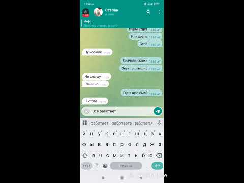 Видео: Метро рояль