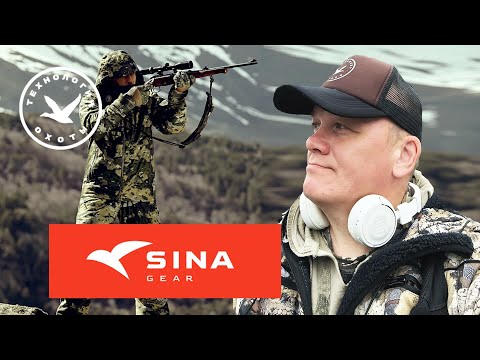 Видео: Обзор новой топовой одежды Sina Gear