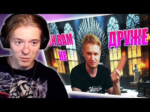 Видео: КОМА СМОТРИТ: ЗА ЧТО ОТМЕНЯЮТ СЛАВНОГО ДРУЖЕ ОБЛОМОВА | ОН ВАМ НЕ ДРУЖЕ