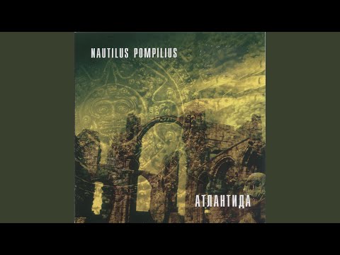 Видео: Люди на холме