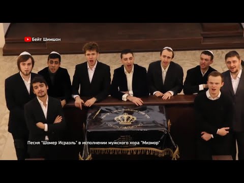 Видео: Как евреи появились в Саратовской области | История, традиции, культура и еда у евреев