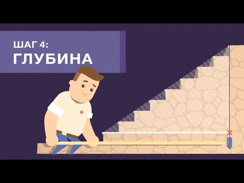 Видео: Перила снимаем размеры!