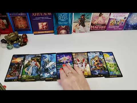 Видео: ♥️💃 ВОТ КТО ОЧЕНЬ СИЛЬНО ЛЮБИТ ТЕБЯ СЕЙЧАС 🔥♥️🕺😴