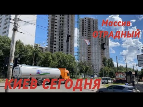 Видео: 05.06.2024, Соломенский район, Отрадный массив