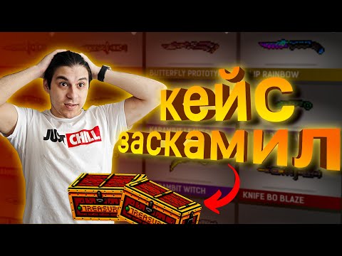 Видео: blockpost mobile ➤ открытие кейсов | где мой дроп ?