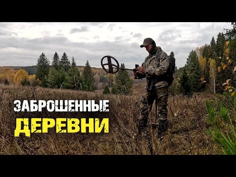 Видео: Нашел там, где не ожидал найти