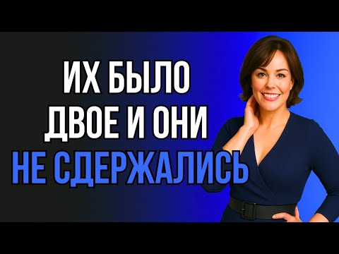 Видео: ДРУЗЬЯ ДОЧЕРИ ПРИЕХАЛИ НА МОЮ ДАЧУ И СДЕЛАЛИ ЭТО
