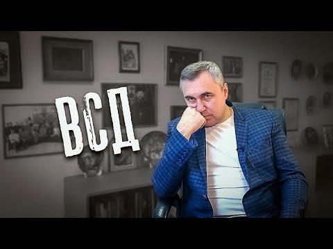 Видео: Доктор Боровских - Вегетососудистая дистония