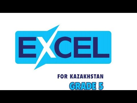 Видео: Excel 5  9_10 бет ағылшын тілі сабақтары қазақша аудармасымен жауаптарымен