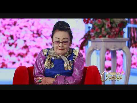 Видео: Зочин: Ардын уран зохиолч. СГЗ Ш.Дулмаа