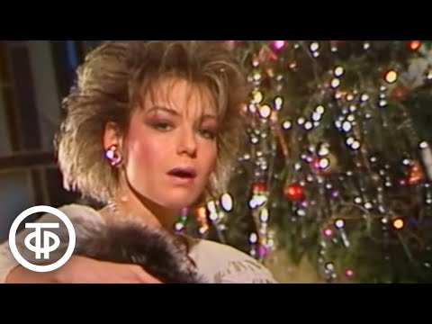 Видео: Утренняя почта № 94. С новым годом! Понаровская, Серов, Пугачева, Боярский (1986)