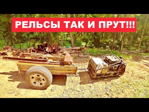 Видео: Хотел "ударить" по подкладкам, а лезут только рельсы. Скоро новоселье! Пешком по УЖД.