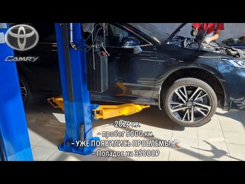 Видео: Жесть на СТО или будни автомехаников #265.Трещина в ГБЦ Ларгуса.Косячная новая Camry. Безбилетник🐈‍⬛
