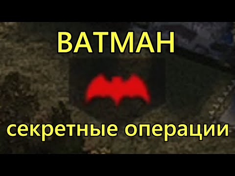 Видео: Возвращение в стрелу