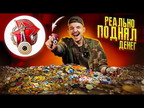 Видео: Купил НА АУКЦИОНЕ 1000 ЗНАЧКОВ! Есть Ли РЕДКИЕ? **Я НЕ ПОВЕРИЛ**