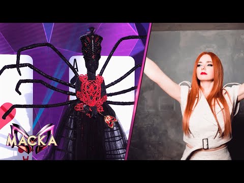 Видео: «Маска» | Выпуск 4. Сезон 1 | Обсуждение жюри. ПАУК