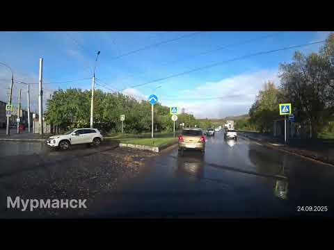 Видео: 1464. Мурманск. 24.09.25
