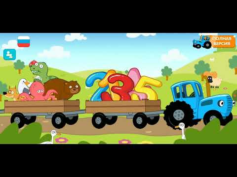 Видео: Играю в детские игры #1 часть