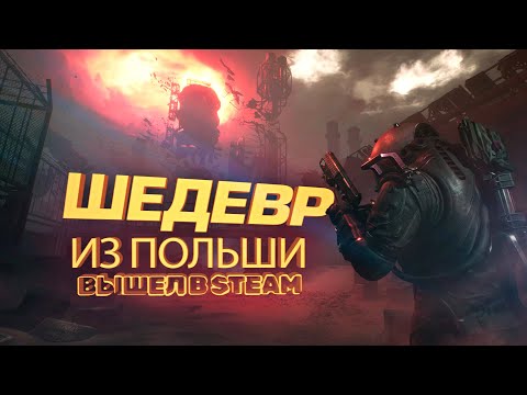 Видео: ШЕДЕВР ОТ ПОЛЯКОВ ИЛИ НОВЫЙ Deadspace на RTX 4090 - Cronos: The New Down