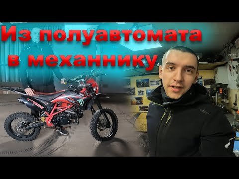 Видео: ДЕЛАЮ КАСТОМ ДВИГАТЕЛЬ С БАЛАНСИРНЫМ ВАЛОМ ДЛЯ ПИТБАЙКА. История одного мотора