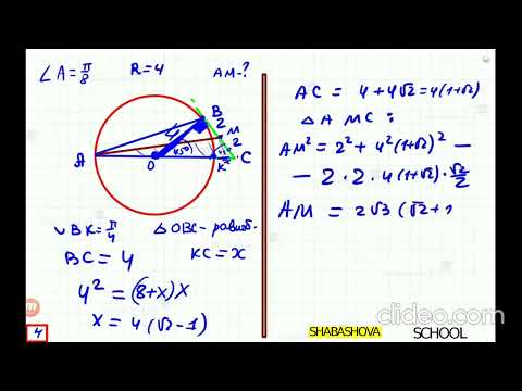 Видео: МГУ. Факультет вычислительной математики и кибернетики. 1986 год. Математика.