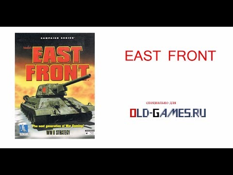 Видео: Eastern Front (1997, Windows) - Специально для Old-Games.ru