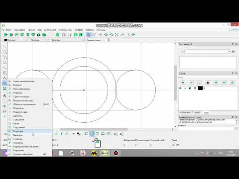 Видео: Librecad создание чертежа, часть 1