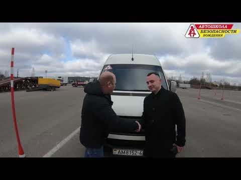 Видео: За рулем 2.13 / Автошкола Безопасности Вождения