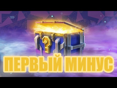 Видео: ОТКРЫЛ 240+ МИСТИЧЕСКИХ КОНТЕЙНЕРОВ! | Tanks Blitz