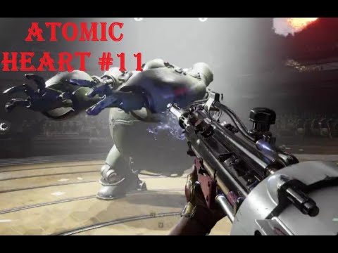 Видео: Прохождение Atomic heart #11. Босс "Наташа"