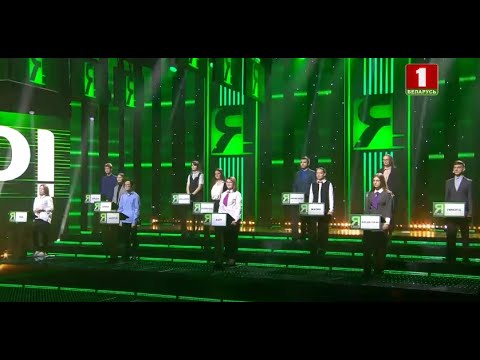 Видео: ''Я знаю!'', 4 сезон, 31 выпуск (24.04.2021)