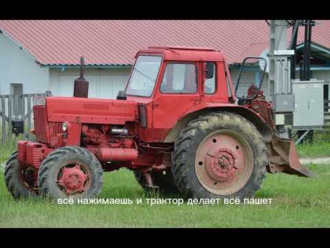 Видео: Прикольная задумка: МТЗ "625 в 1" #viral #tractor #cars 