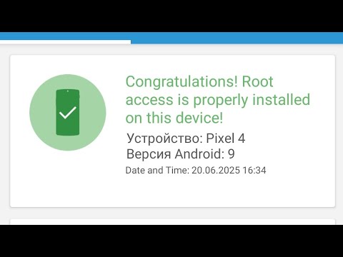 Видео: КАК ПОЛУЧИТЬ РУТ ПРАВА БЕЗ ТВРП И ФАСТБУТ И БЕЗ ПК ОТ АНДРОИД 4 ДО 11
