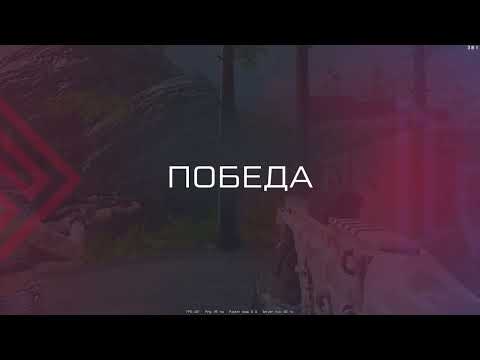 Видео: Warface РМ. моды 3.0 . Осуждающий - ---Игра---Года---.