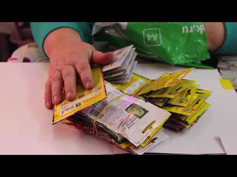 Видео: Показываю семена по супер низким ценам!  Обзор семян на новый сезон. Часть 1.