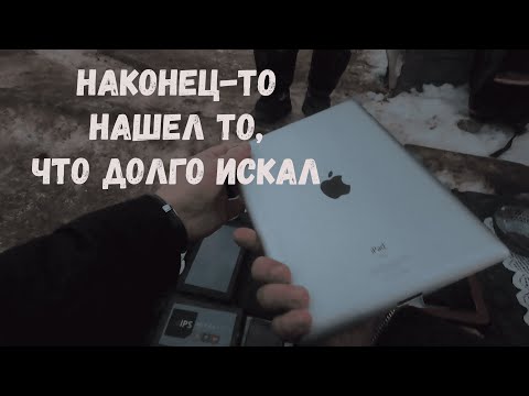 Видео: Идем на барахолку за техникой | Уделка | Блошиный рынок | Удельный рынок