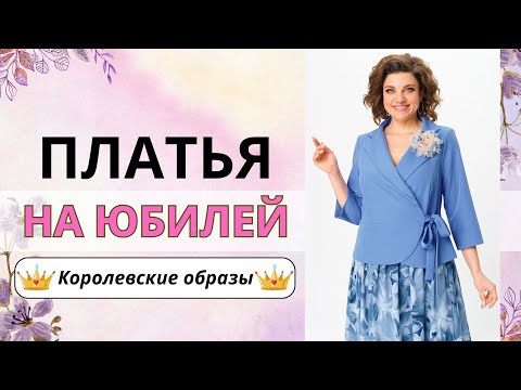 Видео: Эти Платья из Беларуси Превратят Вас в Королеву! 👑