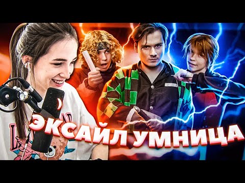 Видео: ГЕНСУХА СМОТРИТ: ОТВЕТЬ НА ВОПРОС И ПОЛУЧИ 30.000 РУБЛЕЙ! КЛАСС ЯПОНИЯ / Класс Эксайла Реакция