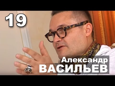 Видео: У нас в гостях Александр Васильев. Каталонский крем, сабайон, крем-карамель