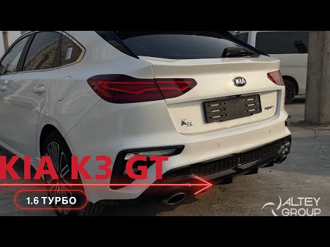 Видео: Kia K3 GT Спортивный турбо хэтчбек до 2 млн.