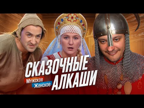 Видео: ТРИ СЕСТРЫ: ТРАГЕДИЯ ПОВТОРЯЕТСЯ? - МУЖСКОЕ ЖЕНСКОЕ