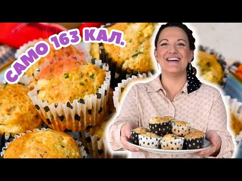 Видео: Най-здравословните мъфини: Само 163 калории, но пълни с вкус!🧁🔥