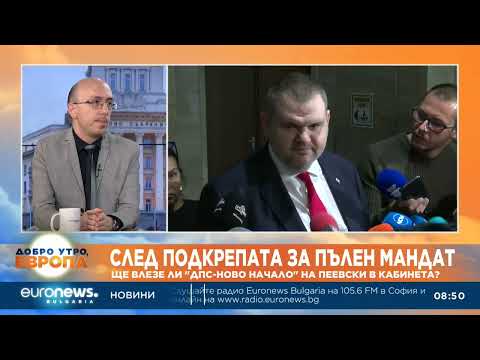 Видео: Журналисти: Управлението няма да изглежда по-различно след коалиционния съвет