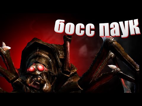 Видео: Overlord 2 #10 Гном под